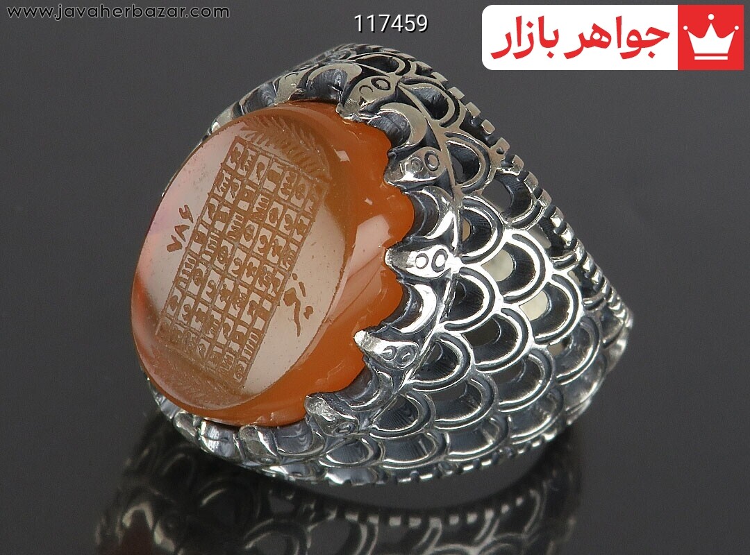 انگشتر عقیق یمنی نارنجی مردانه [شرف الشمس و هفت شرف]